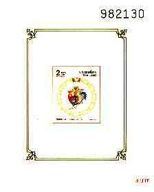 Thailand 1993 Songkran New Year (Year of the Cock) imperf m/sheet unmounted mint, SG MS 1682b