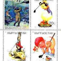 Kyrgyzstan 2000 Novelty Golfing perf sheetlet containing 4 values (Underwater golf, Child etc) unmounted mint