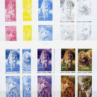 Batum 1995 Big Cats sheet containing complete set of 4, the set of 7 imperf progressive colour proofs comprising the 4 individual colours plus 2, 3 and all 4-colour composites unmounted mint