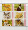 Abkhazia 1996 (May) Domestic Cats perf sheetlet containing complete set of 6 values unmounted mint opt'd SPECIMEN with very few produced for publicity purposes