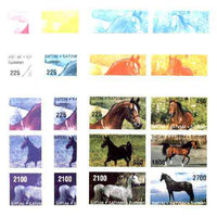 Batum 1996 Horses sheetlet containing 6 values, the set of 9 imperf progressive proofs comprising the 4 individual colours, plus various 2, 3 and all 4-colour composites unmounted mint