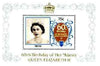 Nevis 1986 60th Birthday 75c in UNISSUED m/sheet format unmounted mint (see note after SG 388)
