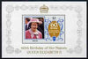 Nevis 1986 60th Birthday $2 in UNISSUED m/sheet format unmounted mint (see note after SG 388)