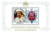Montserrat 1986 60th Birthday $3 in UNISSUED m/sheet format (see note after SG 681)