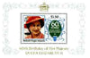 British Virgin Islands 1986 Queen's 60th Birthday $1.50 in unissued deluxe m/sheet format (see note after SG 604) unmounted mint