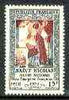 France 1951 Art Exhibition (St Nicholas) 15f unmounted mint SG 1126
