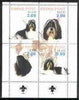 Estonia (Kihnu) 2000 Dogs #4 perf sheetlet of 4 with Scouts Logo in bottom margin