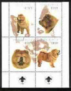 Estonia (Prangli) 2000 Dogs #5 perf sheetlet of 4 with Scouts Logo in bottom margin