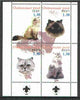 Estonia (Osmussaar) 2000 Domestic Cats #1 perf sheetlet of 4 with Scouts Logo in bottom margin unmounted mint