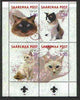 Estonia (Saaremaa) 2000 Domestic Cats #4 perf sheetlet of 4 with Scouts Logo in bottom margin