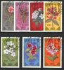 Mongolia 1986 Flowering Plants set of 7 cto used, SG 1719-25*
