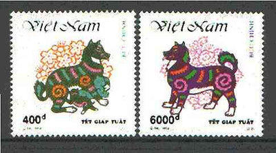 Vietnam 1994 Chinese New Year - Year of the Dog perf set of 2 unmounted mint, SG 1832-33*