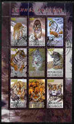Djibouti 2010 Chinese New Year - Year of the Tiger perf sheetlet containing 9 values fine cto used