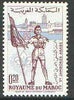 Morocco 1962 Arab Scout Jamboree unmounted mint, SG 121