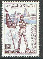 Morocco 1962 Arab Scout Jamboree unmounted mint, SG 121