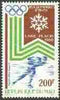 Mali 1980 Lake Placid Olympic Games 200f (Speed Skating) unmounted mint, SG 746*