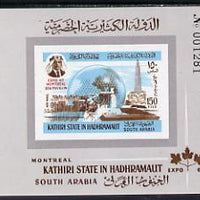 Aden - Kathiri 1967 USA Pavilion EXPO imperforate miniature sheet unmounted mint (Mi BL 15B)