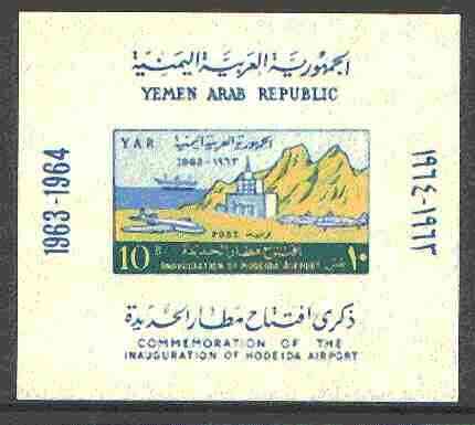 Yemen - Republic 1964 Hodeida Airport imperf m/sheet unmounted mint, SG MS 264a, Mi BL 25