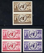 Maluku Selatan United Nations set of 3 in unmounted mint imperf pairs