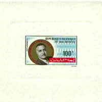 Mauritania 1971 General Nasser 100f die proof in issued colours on sunken card, as SG 383