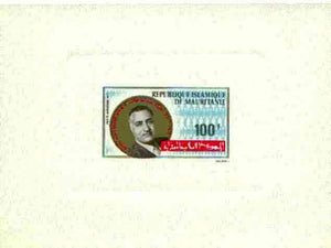 Mauritania 1971 General Nasser 100f die proof in issued colours on sunken card, as SG 383