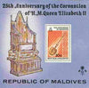 Maldive Islands 1978 25th Anniversary of Coronation perf m/sheet, SG MS 761 unmounted mint