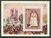 Upper Volta 1977 Silver Jubilee 500f perf m/sheet unmounted mint SG MS 450, Mi BL 46A