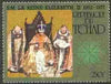 Chad 1977 Silver Jubilee 250f perf unmounted mint SG 493, Mi 782A