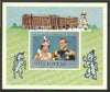 Chad 1977 Silver Jubilee 450f perf m/sheet unmounted mint SG MS 494, Mi BL 69A