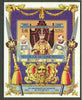 Guinea - Bissau 1978 25th Anniversary of Coronation (1st series) 50p imperf m/sheet (Queen with Archbishops) unmounted mint, as SG MS 574a, Mi BL 103B