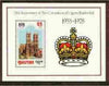 Bhutan 1978 25th Anniversary of Coronation 25nu perf m/sheet unmounted mint, SG MS 384g, Mi BL 82A