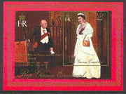 Equatorial Guinea 1978 Coronation 25th Anniversary (with Churchill) 250ek imperf m/sheet unmounted mint