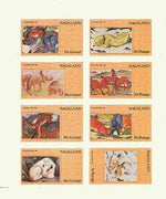 Nagaland 1973 Paintings of Animals imperf set of 8 values unmounted mint
