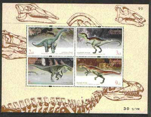 Thailand 1997 Dinosaurs m/sheet containing set of 4 unmounted mint, SG MS 1972