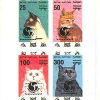 Batum 1994 Cats imperf set of 4 with 'Philakorea' opt unmounted mint