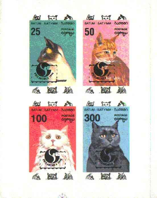 Batum 1994 Cats imperf set of 4 with 'Philakorea' opt unmounted mint
