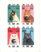 Batum 1994 Cats imperf set of 4 with 'Philakorea' opt unmounted mint