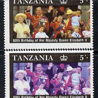 Tanzania 1987 Queen's 60th Birthday 5s perf single with yellow omitted plus normal (as SG 517)