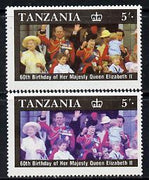 Tanzania 1987 Queen's 60th Birthday 5s perf single with yellow omitted plus normal (as SG 517)