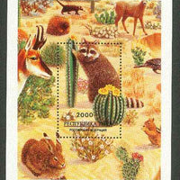 Touva 1996 Desert Life perf m/sheet (showing Cactus and various animals) unmounted mint. Note this item is privately produced and is offered purely on its thematic appeal
