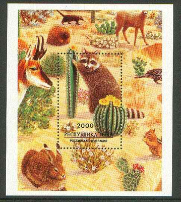 Touva 1996 Desert Life perf m/sheet (showing Cactus and various animals) unmounted mint. Note this item is privately produced and is offered purely on its thematic appeal