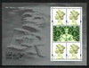 Great Britain 2000 'Stamp Show 2000' m/sheet containing 4 x Millennium defs plus £1 Coronation stamp, unmounted mint SG MS 2147