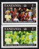 Tanzania 1987 Queen's 60th Birthday 5s perf single with red omitted plus normal (as SG 517)