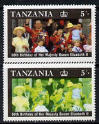 Tanzania 1987 Queen's 60th Birthday 5s perf single with red omitted plus normal (as SG 517)