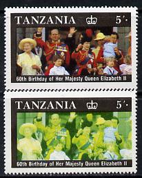 Tanzania 1987 Queen's 60th Birthday 5s perf single with red omitted plus normal (as SG 517)