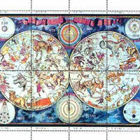 Abkhazia 1996 Zodiac Map composite perf sheet containing 8 values, unmounted mint