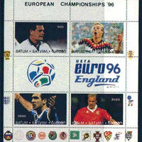 Batum 1996 Football European Championships perf sheetlet containing 4 values plus 2 labels, unmounted mint