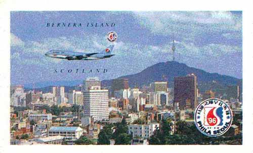 Bernera 1996 'Phila-Seoul' Stamp Exhibition imperf m/sheet (Aircraft flying over Seoul) unmounted mint
