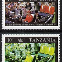 Tanzania 1987 Queen's 60th Birthday 10s perf single with red omitted plus normal (as SG 518)