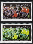 Tanzania 1987 Queen's 60th Birthday 10s perf single with red omitted plus normal (as SG 518)
